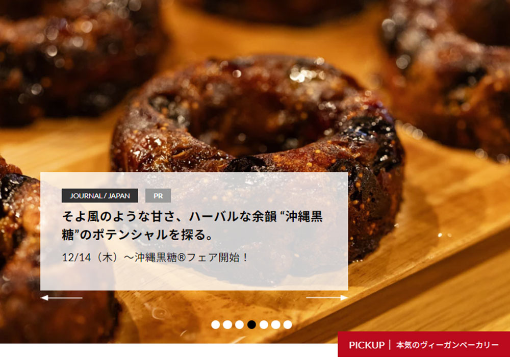 2016年　「Web料理通信」運営開始